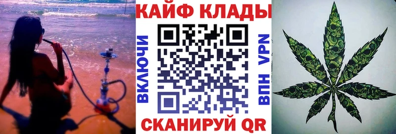 Наркошоп Иваново Кокаин  МЕФ  АМФЕТАМИН  MEGA вход  Гашиш 