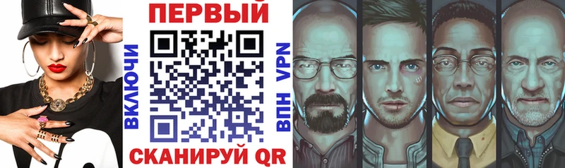 АМФЕТАМИН Розовый  Иваново 