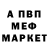 A PVP Соль Matvey Davidyan