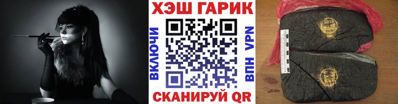 мега вход  Иваново  ГАШИШ VHQ 
