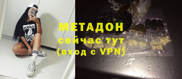 меф Дмитровск