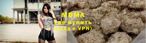 меф Дмитровск