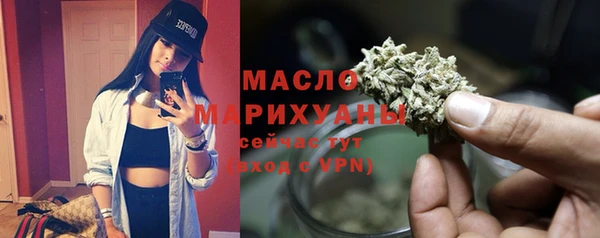 дистиллят марихуана Дмитров