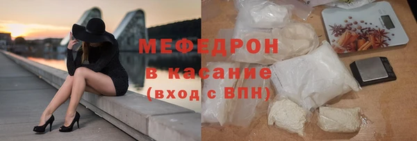 меф Дмитровск