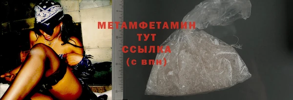 меф Дмитровск