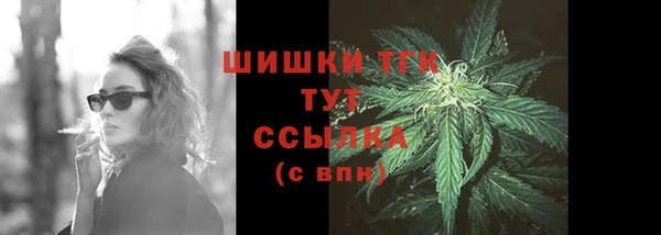 дистиллят марихуана Дмитров