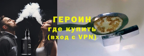 меф Дмитровск