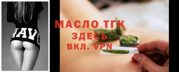 меф Дмитровск