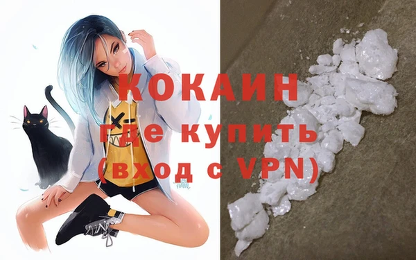 меф VHQ Тутаев