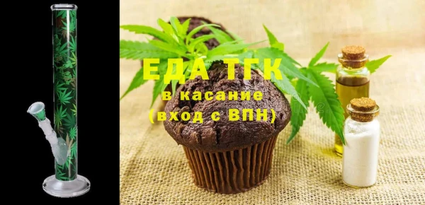 меф Дмитровск