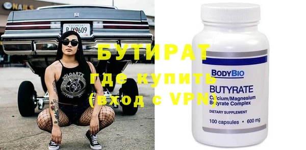 дистиллят марихуана Дмитров