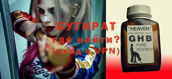 а пвп мука Туринск