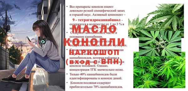 меф Дмитровск