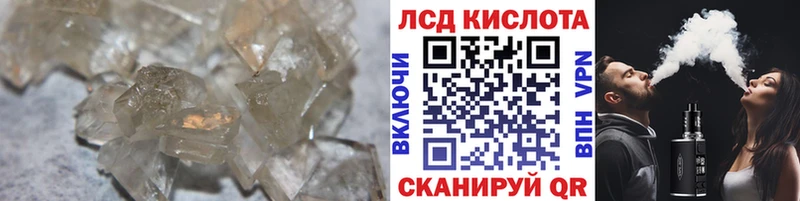 ЛСД экстази ecstasy где продают наркотики Иваново
