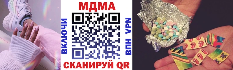 МДМА crystal  Иваново 