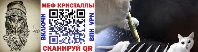 Мефедрон мука ссылка на мегу зеркало даркнет формула Иваново