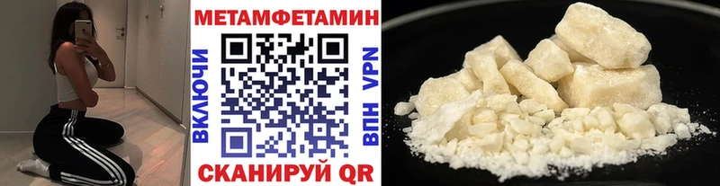 Метамфетамин Methamphetamine  omg ссылка  Иваново 