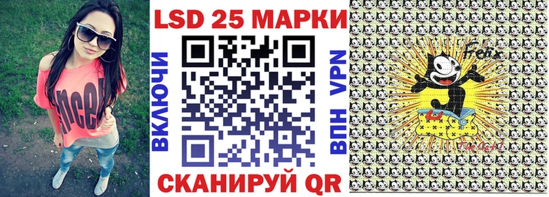 mega ТОР  где купить наркоту  Иваново  Марки 25I-NBOMe 1500мкг 
